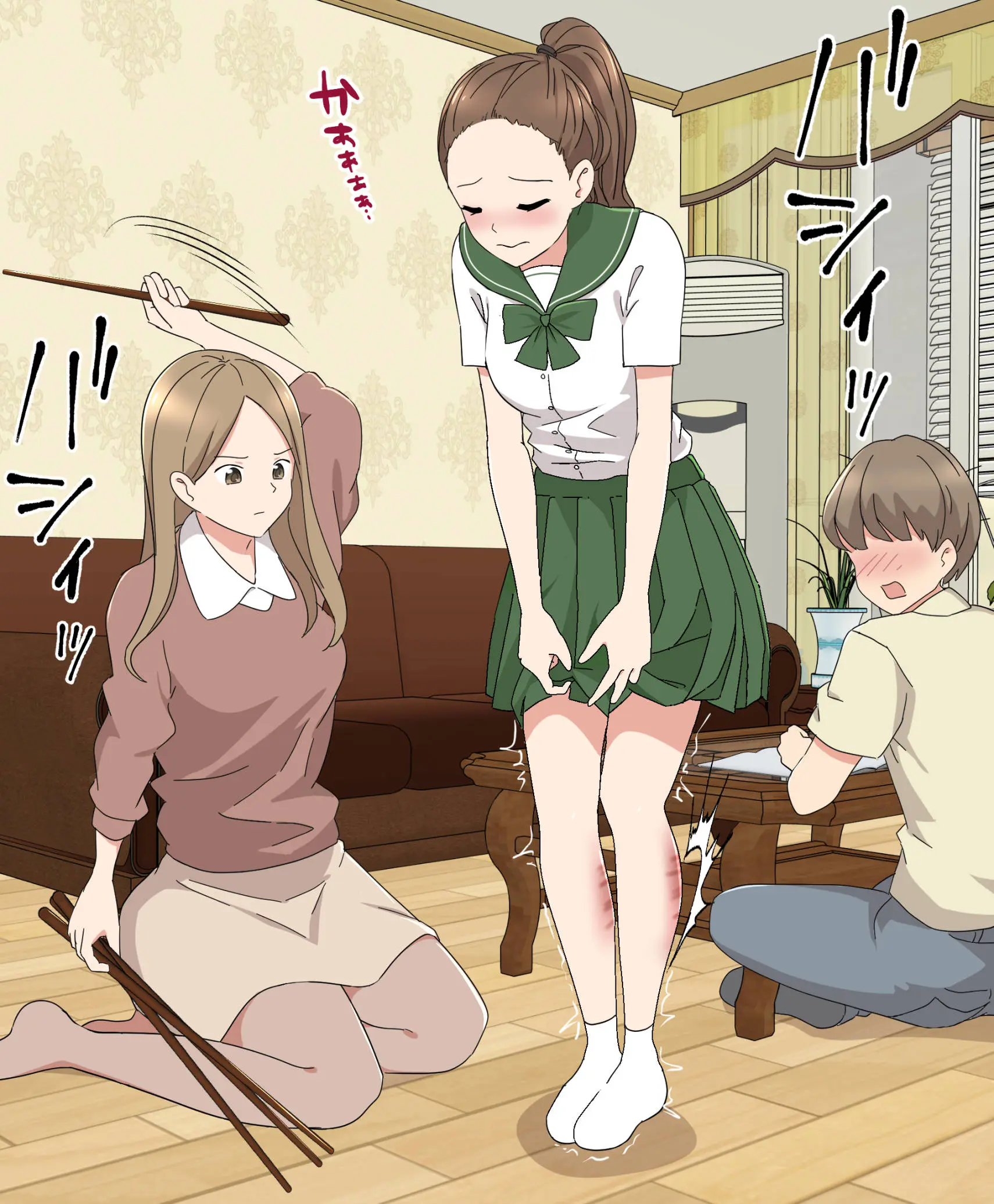My Spanking Friends